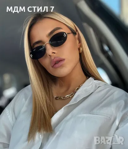 ТОП МОДЕЛИ СЛЪНЧЕВИ ОЧИЛА 2025 УВ ЗАЩИТА 400 , снимка 3 - Слънчеви и диоптрични очила - 49600527