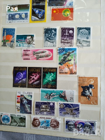 Колекция от марки, снимка 16 - Филателия - 54259089