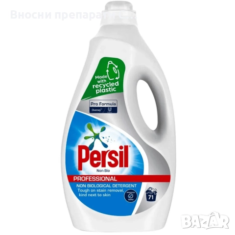 Течен перилен препарат Persil Non Bio Professional, 5 л, 71 пранета