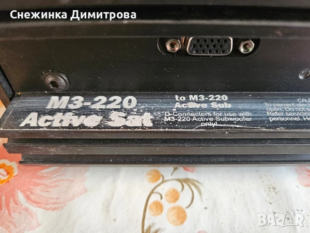 Трилентова тонколона, снимка 6 - Тонколони - 51109062