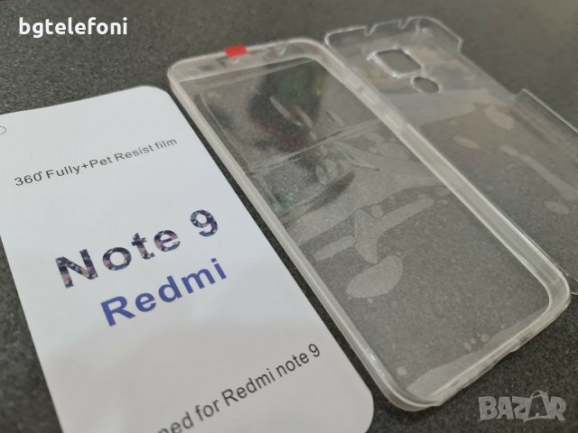 Xiaomi Redmi Note 9 , Note 9S/Note 9 Pro силикон Carbon и 360 градуса защита, снимка 14 - Калъфи, кейсове - 29838948