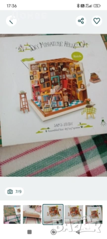 3D пъзел Robo Time - Библиотеката на Сам