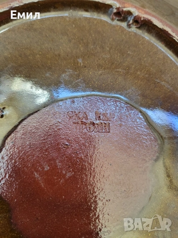 Декоративна чиния ССВМУ 1971 г., снимка 4 - Колекции - 54310438