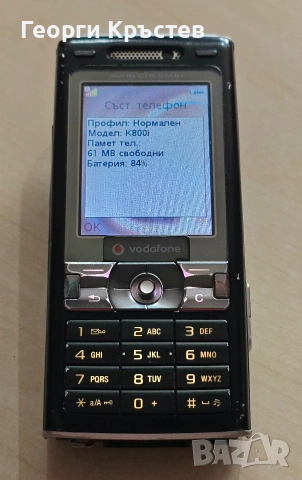 Sony Ericsson K800, снимка 8 - Sony Ericsson - 53889015