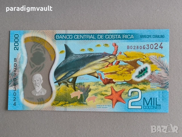 Банкнота - Коста Рика - 2000 колона | 2018г., снимка 2 - Нумизматика и бонистика - 53293372