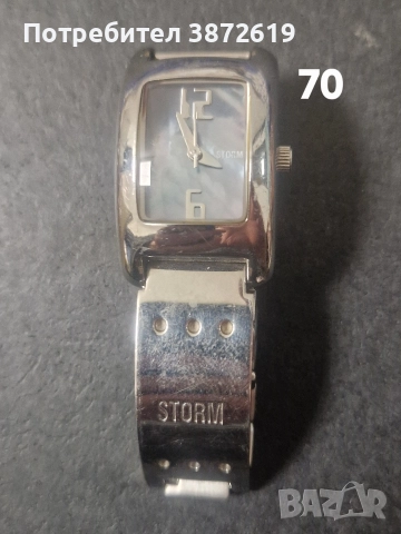 Часовници от UK.Цените са на снимките, снимка 18 - Мъжки - 52998311