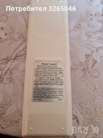 Дистанционно за климатик general, Fujitsu 8 in1, снимка 2 - Климатици - 53947549