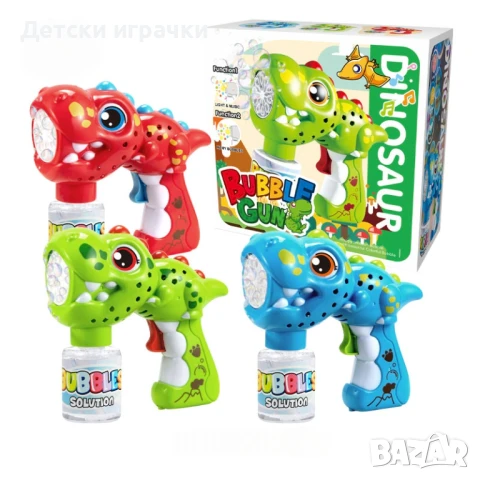 Пистолет за сапунени балони Динозавър 
