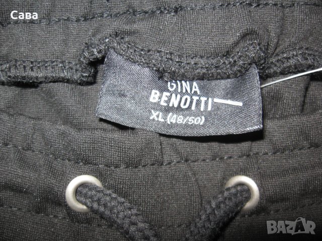 Спорно долнище GINA BENOTTI  дамско,ХЛ-2ХЛ