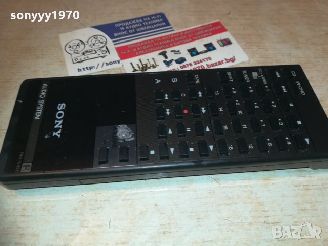 sony rm-s420 audio remote-внос швеция, снимка 17 - Други - 30316527