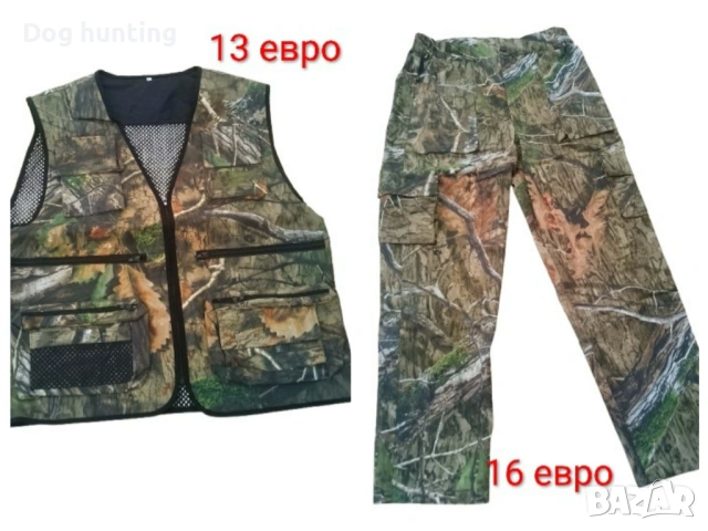 Дрехи за лов и риболов , снимка 6 - Екипировка - 54229727