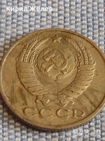 Две монети 2 копейки 1983г. / 15 копейки 1988г. СССР стари редки за КОЛЕКЦИОНЕРИ 39570, снимка 9 - Нумизматика и бонистика - 44270798