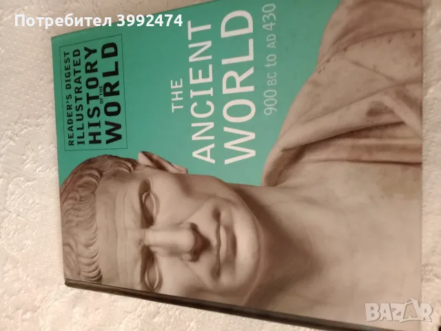 Книги на английски език , снимка 5 - История, политика и общество - 55726739