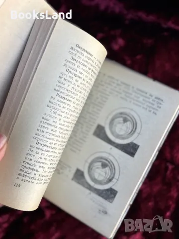 7.62-мм лека картечница Дегтярьов, снимка 7 - Други - 47694462