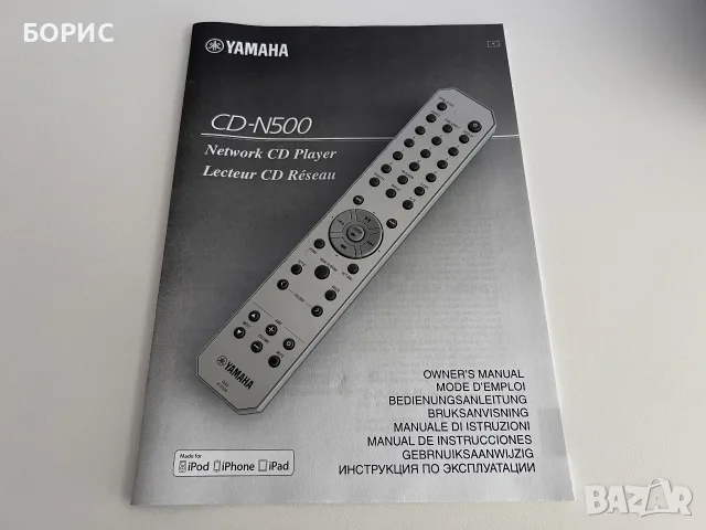 [ ЗАЯВЕН ] YAMAHA CD-N500 NETWORK CD PLAYER, снимка 12 - Декове - 52756259