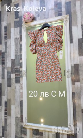 Много модели дамски дрехи къси панталони рокли Поли панталони блейзъри с набран ръкав къси дънкови п, снимка 11 - Поли - 27572078