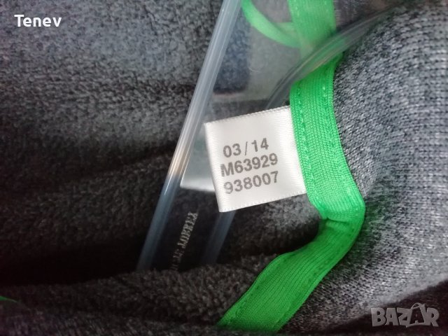 Adidas Climawarm ново оригинално мъжко горнище размер М, снимка 5 - Спортни дрехи, екипи - 38345157