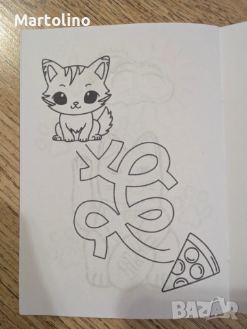 Персонализирана книжка за оцветяване с моливи мечета, снимка 13 - Детски книжки - 53090451