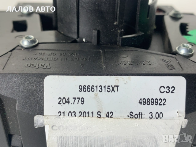 Лостчета светлини чистачки Пежо 207 207cc Lostcheta svetlini chistachki Peugeot 207 207cc 96661315XT, снимка 3 - Части - 53241309