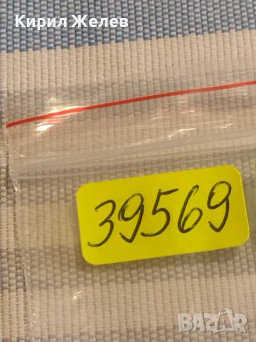 Две монети 2 копейки 1974г. / 10 копейки 1979г. СССР стари редки за КОЛЕКЦИОНЕРИ 39569, снимка 10 - Нумизматика и бонистика - 44270341