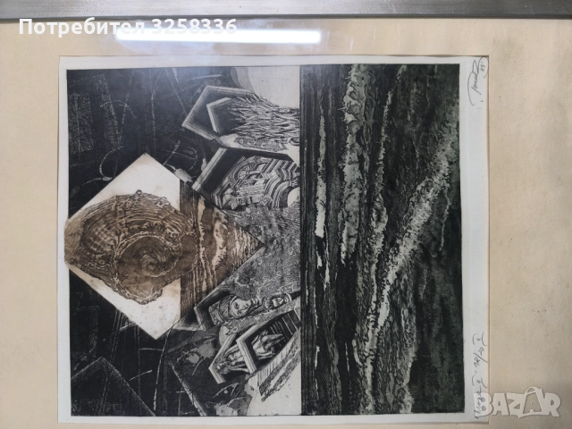 Стари картини, снимка 9 - Картини - 52819408