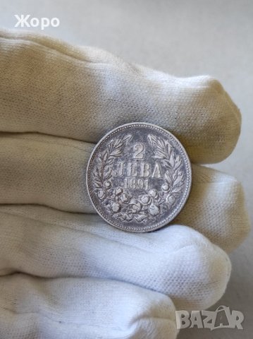 2 лева 1891 година България 