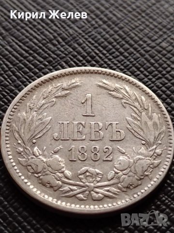 СРЕБЪРНА МОНЕТА 1 лев 1882г. КНЯЖЕСТВО БЪЛГАРИЯ АЛЕКСАНДЪР първи УНИКАТ за КОЛЕКЦИОНЕРИ 36485