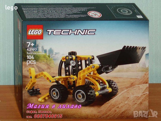 Продавам лего LEGO Technic 42176 42177 42178 42179 42181 42184 42196 42197 42198 42199 42200 42201, снимка 8 - Конструктори - 48147796