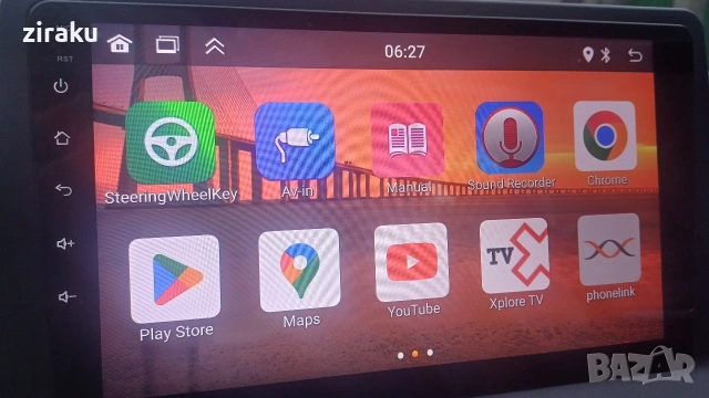 Медия за мерцедес w211, снимка 5 - Части - 53254255