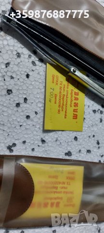 Чистачки Вартбург Ретро, снимка 2 - Части - 39851917