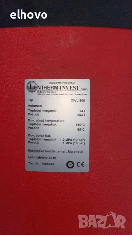 Термоелектрически бойлер lentherm-invest owl 500, снимка 3 - Други машини и части - 37808192