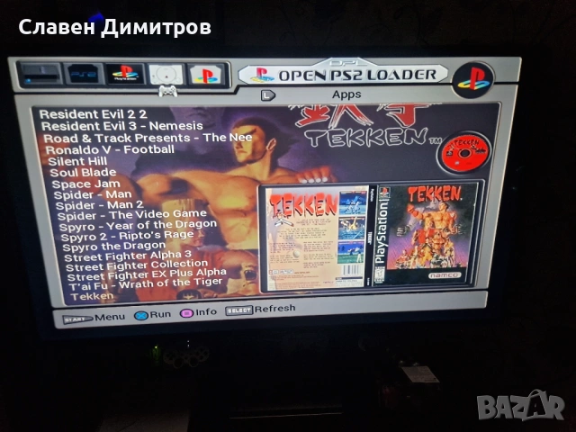 Playstation 2 хак и 240 броя игри Playstation 1и2, снимка 6 - Игри за PlayStation - 53261812