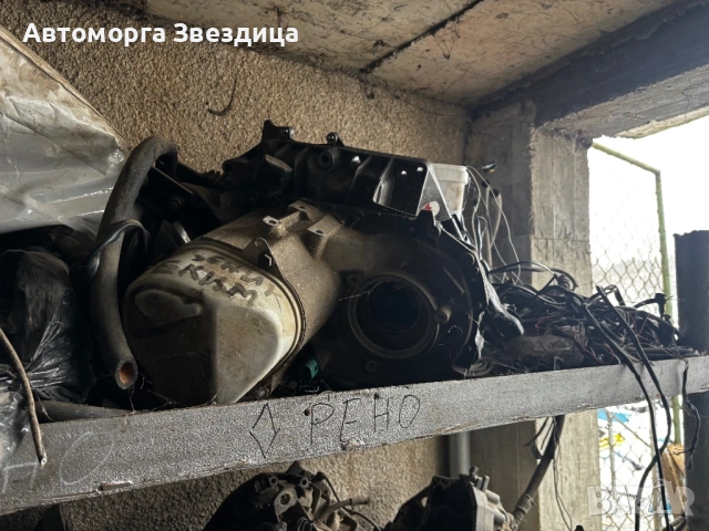 Скоростни кутии Рено , снимка 3 - Части - 53121746