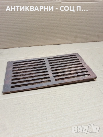 Соц Стара Голяма Чугунена Скара За Стара Печка За Камина Барбекю Барбекюта  2.500кг. НОМЕР 306.