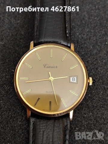 SIMIER QUARZ, снимка 6 - Мъжки - 54319096