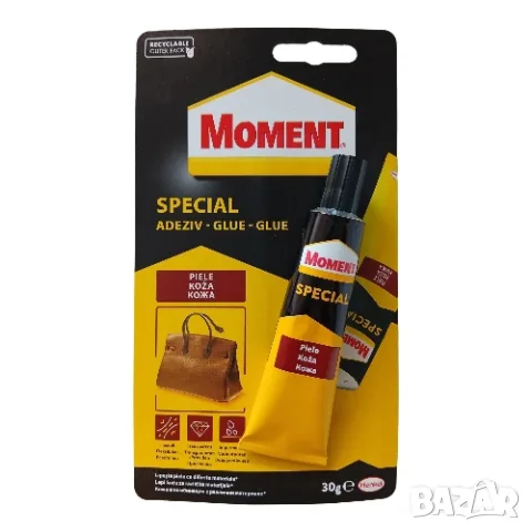 MOMENT Лепило за кожа и кожени изделия 