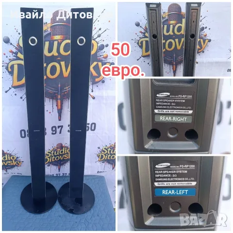Тонколони hi-fi и домашни., снимка 5 - Тонколони - 55716644