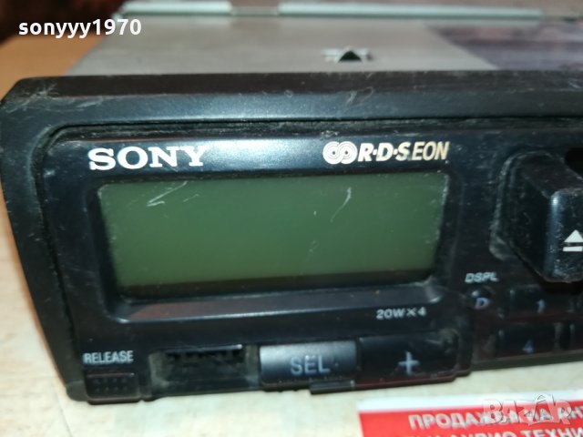 SONY CAR AUDIO REVERSE 0310211649, снимка 5 - Аксесоари и консумативи - 34335529