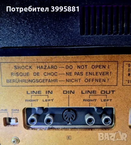 Винтидж стереокасетен дек Akai, mod.CS-703D, снимка 12 - Декове - 48073528