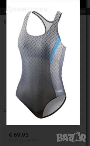 Нов - тренировъчен бански размер 38