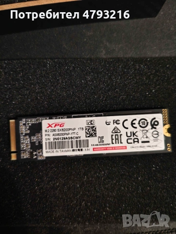 Компютърни части RAM DDR4/DDR5/SSD/Захранване/Дъно/Процесори, снимка 10 - Други - 54278290
