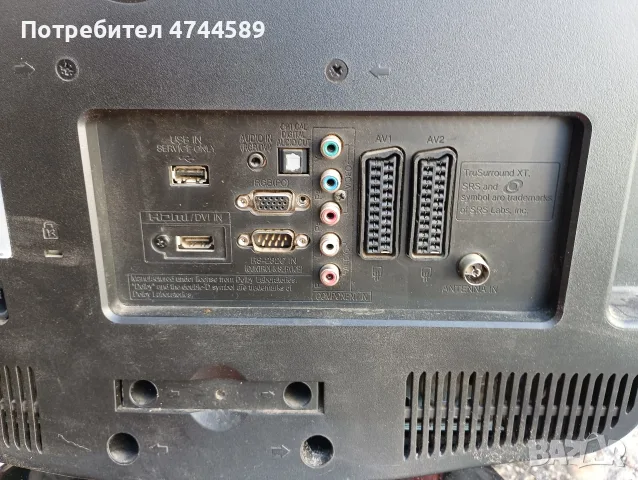 Телевизор Л Ж. 19, снимка 2 - Телевизори - 56064395
