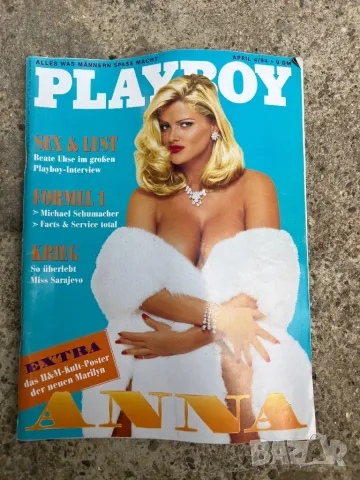 Продавам спидание playboy 1994 година , снимка 1