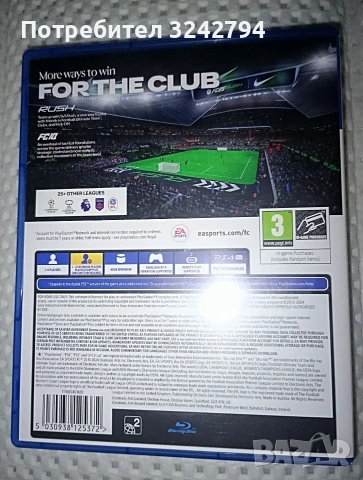 FC 25 Fifa 25 ps4 playstation 4 Плейстейшън игри, снимка 2 - Игри за PlayStation - 53920053