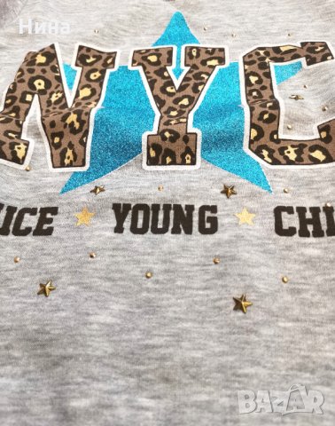 Ватирана Watch me , снимка 2 - Детски Блузи и туники - 30596413