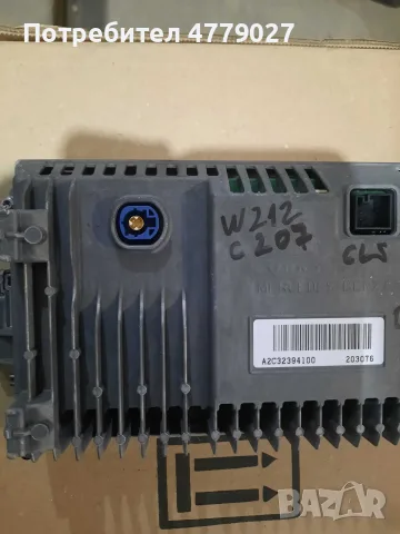 Дисплей за мерцедес w212, снимка 6 - Части - 56084280