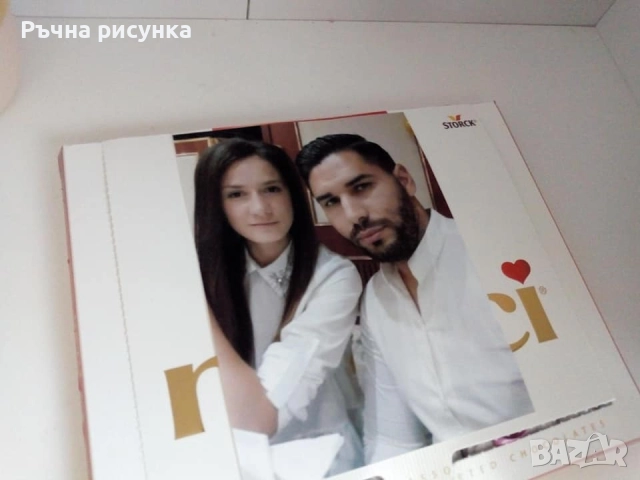 Кутия с бонбони за годишнина"Честита годишнина" или сватба ,етикет с ваша снимка, снимка 17 - Декорация за дома - 34610051