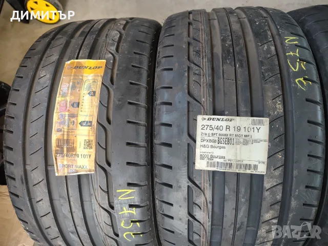 4бр.летни гуми DUNLOP 275 40 19 цена за брой, снимка 2 - Гуми и джанти - 55766862