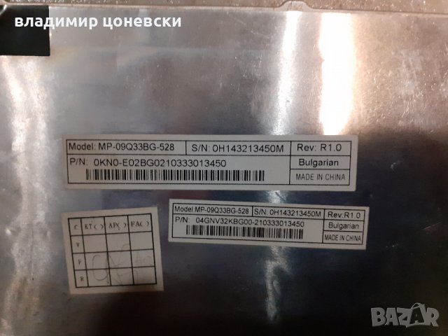 Клавиатура за лаптоп, снимка 5 - Части за лаптопи - 39603334