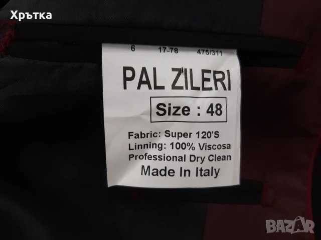 Pal Zileri - Оригинално мъжко сако размер 48 / S-M, снимка 7 - Сака - 54164336